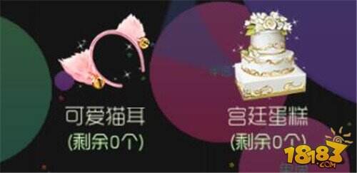 球球大作战不能购买礼物大全 获取途径揭秘