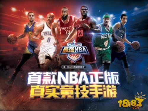 最强NBA手游场上位置设定介绍