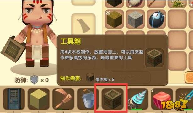 迷你世界工具箱怎么使用