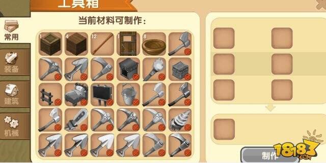 迷你世界工具箱怎么使用