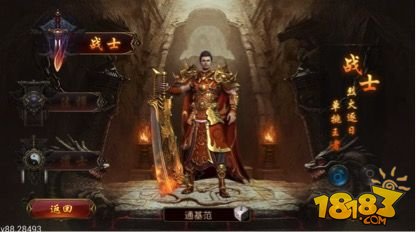 《传奇霸业手游》激昂战舞 亮相ChinaJoy  