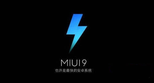 miui9怎么升级更新 miui9开发版升级教程