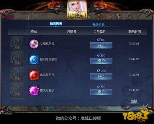 暑假我最大 魔域口袋版教你一手掌控NPC