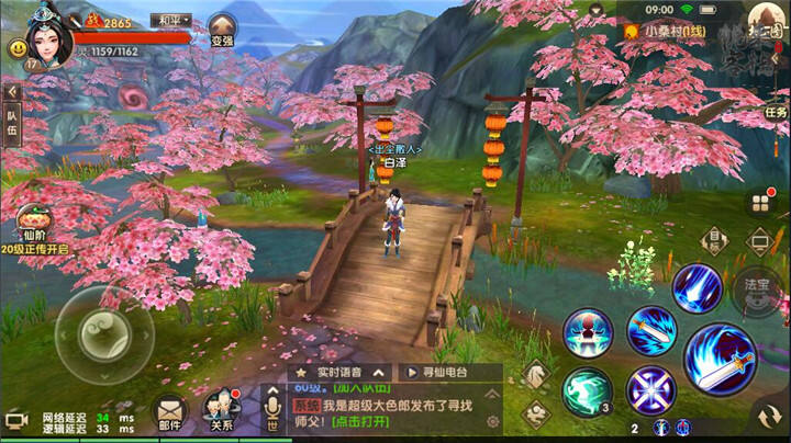 桃花盛开到幽幽海底 寻仙手游地图解析