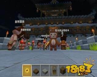 迷你世界怎么吃东西