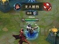 王者荣耀刘备秒人出装 打野流神装一炮带俩