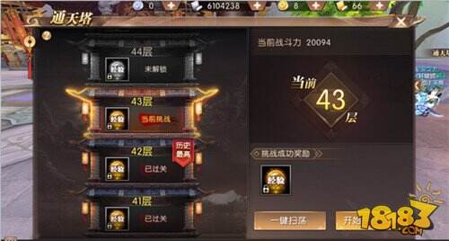 轩辕传奇手游通天塔基础教学 完美通关通天塔