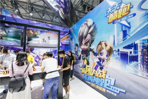 《天天酷跑》参展2017ChinaJoy 极速前进主题版惊艳亮相