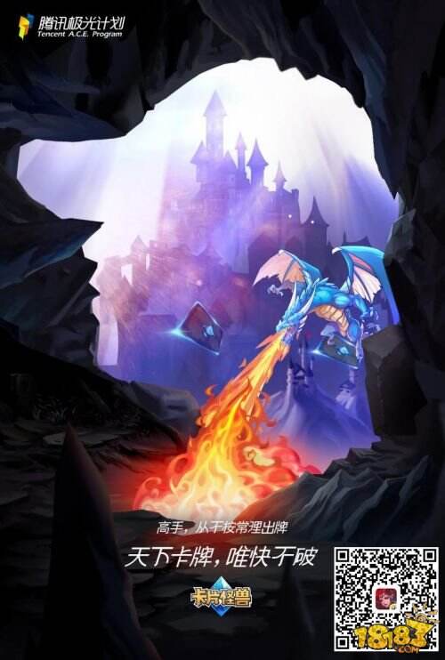 《卡片怪兽》亮相ChinaJoy 极光见面会打造展台风景线