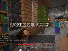 我的世界悠然小天解说：我的武侠梦EP1