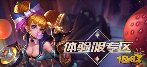 王者荣耀体验服资格申请官网 体验服申请地址