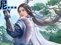 问道手游寻找灵魂建筑师 参与神仙居所设计