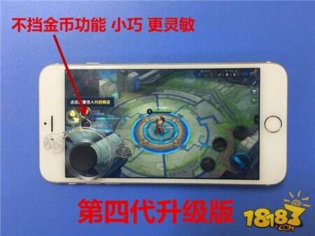 王者荣耀摇杆怎么用 走位神器吸盘摇杆使用技巧