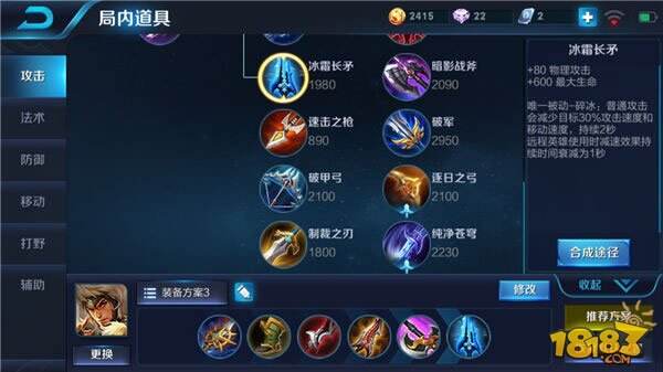 野区猎手成吉思汗使用技巧 哈士奇三箭秒人无人敌