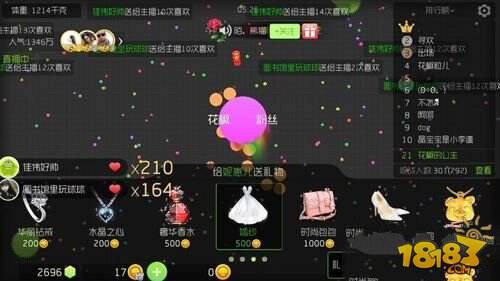 球球大作战消费水平不足什么意思
