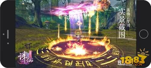 不同选择不同命运 郑爽带你了解《诛仙手游》六大职业技能