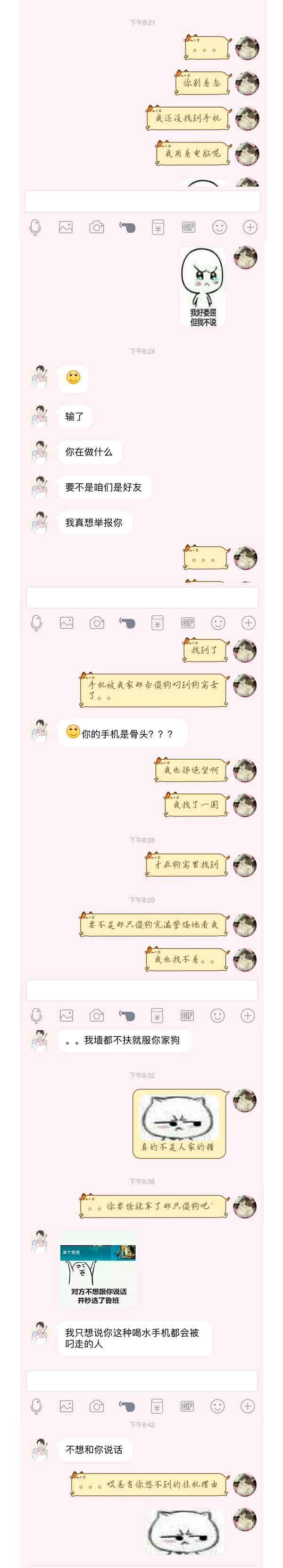 王者搞笑长图：总有你想不到的挂机理由