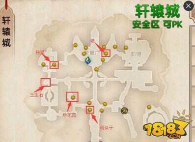 轩辕传奇手游粉狐在哪粉狐位置坐标一览