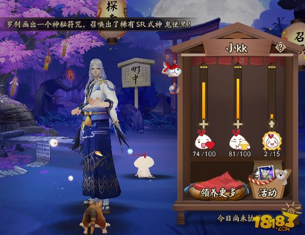 8月9日阴阳师更新内容汇总 百鬼弈/小动物