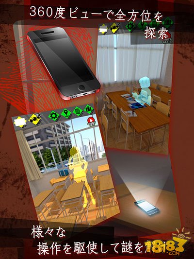 360度悬疑解谜 《樱花侦探》上架iOS平台