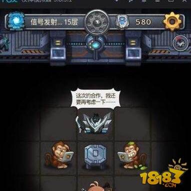 不思议迷宫信号发射站1号站彩蛋触发条件详解