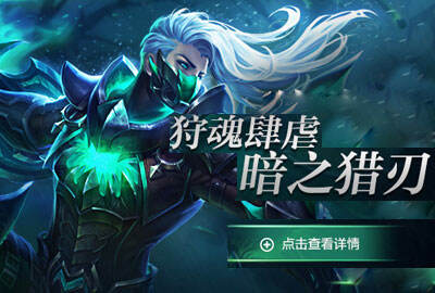 暗隐猎兽者 这才是屠龙的正确方式