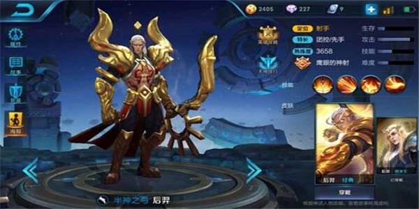 最光明最黑暗 王者荣耀最强后羿进阶技巧