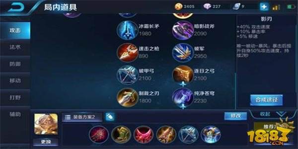 最光明最黑暗 王者荣耀最强后羿进阶技巧