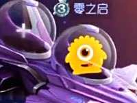 零之启的球球日常：来自一只绝望的之启