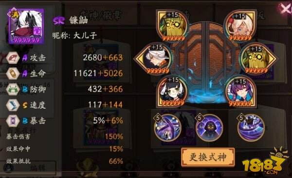 相伴同行胖哲采访:非大R也能长期斗技登顶