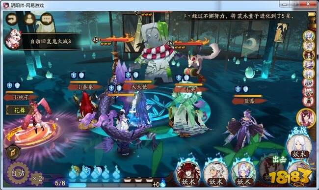 阴阳师地域鬼王九命猫怎么打 九塞沟九命猫阵容