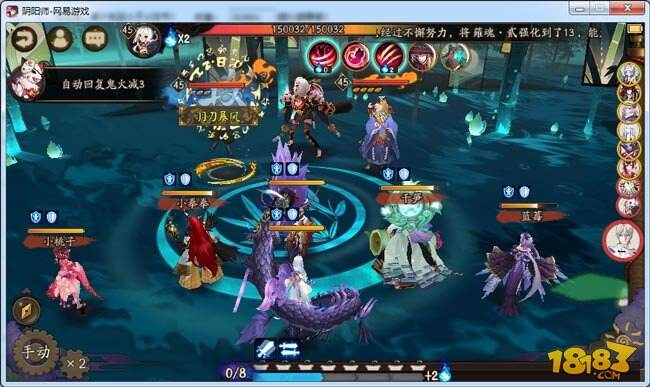 阴阳师地域鬼王九命猫怎么打 九塞沟九命猫阵容