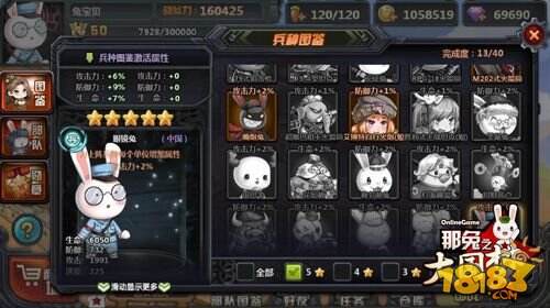 一起复兴种花家 《那兔之大国梦》第四季“眼镜兔”重磅上线