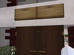 我的世界五歌解密系列：在英雄眼下大盗银行