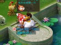 问道手游8月17日04:50分维护公告