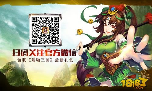 百炼神兵 《啪啪三国》4.2新版本今日开启