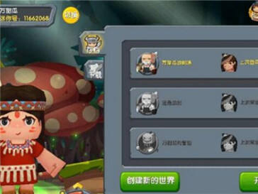 迷你世界怎么刷迷你豆 迷你世界迷你豆速刷方法详解