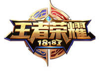 18183王者荣耀五杀工具震撼亮相