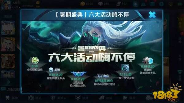 策划大爆料：限定皮肤不返场原因 五杀优先级提高