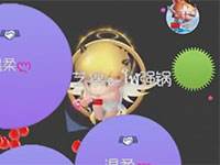 球球大作战强锅第一实战：霸屏了才能给你们发球