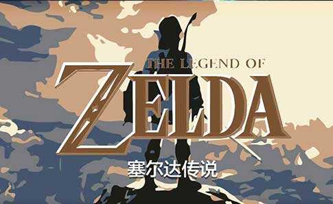 塞尔达传说