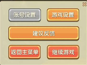 迷你世界生存模式怎么改为创造模式 生存改成创造