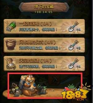 不思议迷宫地下的宝藏攻略详解 地下的宝藏有哪些