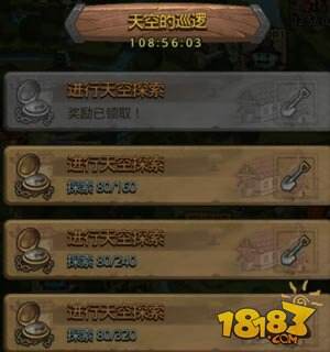 不思议迷宫地下的宝藏攻略详解 地下的宝藏有哪些