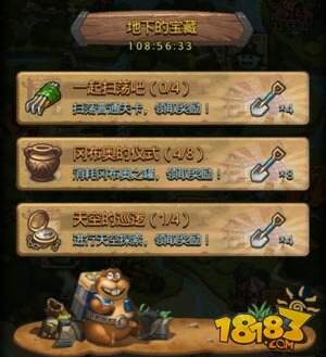 不思议迷宫地下的宝藏攻略详解 地下的宝藏有哪些