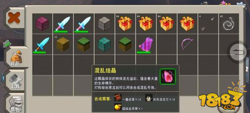 迷你世界怎么做混乱号角 迷你世界混乱号角制作方法详解