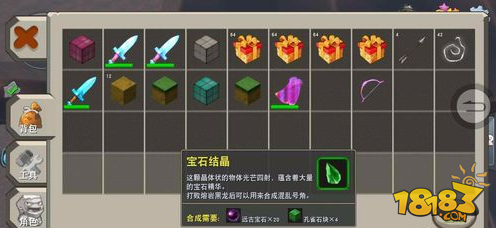 迷你世界怎么做混乱号角 迷你世界混乱号角制作方法详解