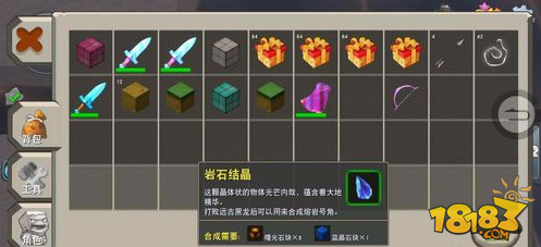 迷你世界怎么做混乱号角 迷你世界混乱号角制作方法详解