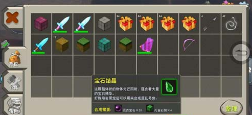 迷你世界怎么做混乱号角 迷你世界混乱号角制作方法详解