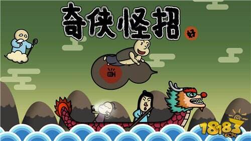 武侠风 典雅江湖游戏截图抢先看